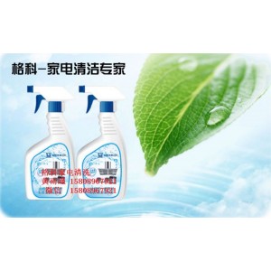 家電專業(yè)清洗廠家，  第二代油煙機(jī)清