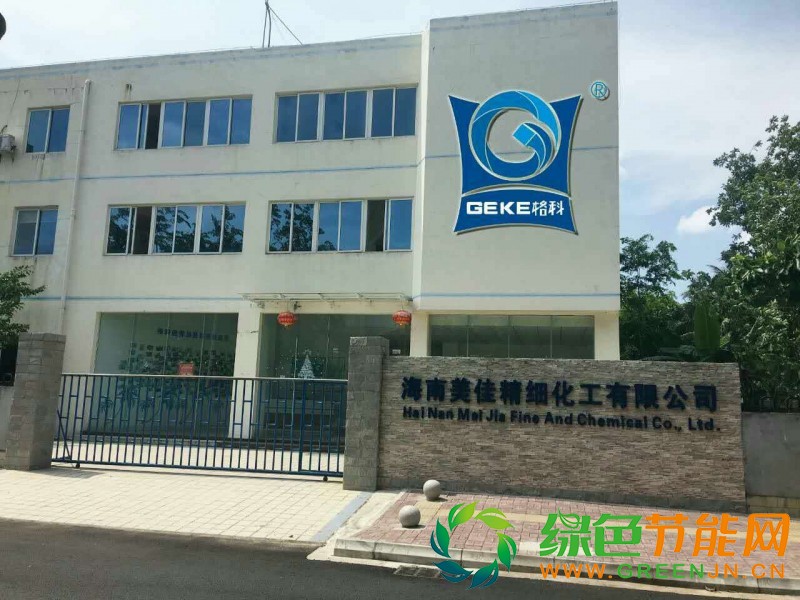 格科家電清洗正門(mén)