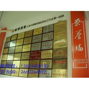申辦質量·服務·誠信AAA企業(yè)