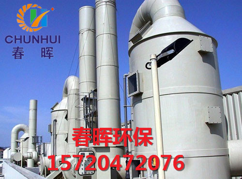 水泥廠安裝20噸鍋爐脫硫除塵器排放達標竊喜小小成就-- 泊頭市春暉環(huán)保設備責任有限公司