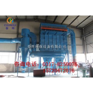 山西半噸煉鋼電弧爐除塵器春暉環(huán)保設