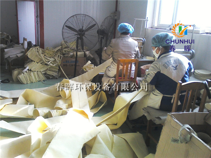 重慶炭黑烘干機必達福500條覆膜氟美斯除塵濾袋工期長-- 河北泊頭市春暉環(huán)保設備有限公司