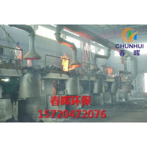 產(chǎn)品質(zhì)量是企業(yè)的生命，3臺2噸電爐除