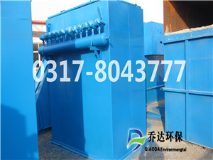 廠家UF單機(jī)布袋式除塵器 單機(jī)脈沖除塵器 環(huán)保除塵凈化設(shè)備-- 河北喬達(dá)環(huán)保機(jī)械有限公司
