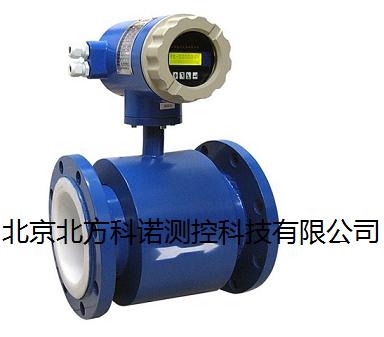 KN-LDG電磁流量計(jì)-- 北方科諾測(cè)控科技有限公司