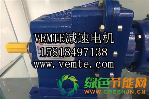 VEMTE-硬齒面減速機 (6)
