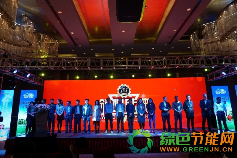 點擊打開原圖 「PV TOP 50」2017光伏行業(yè)創(chuàng)新力企業(yè)50強榜單正式發(fā)布