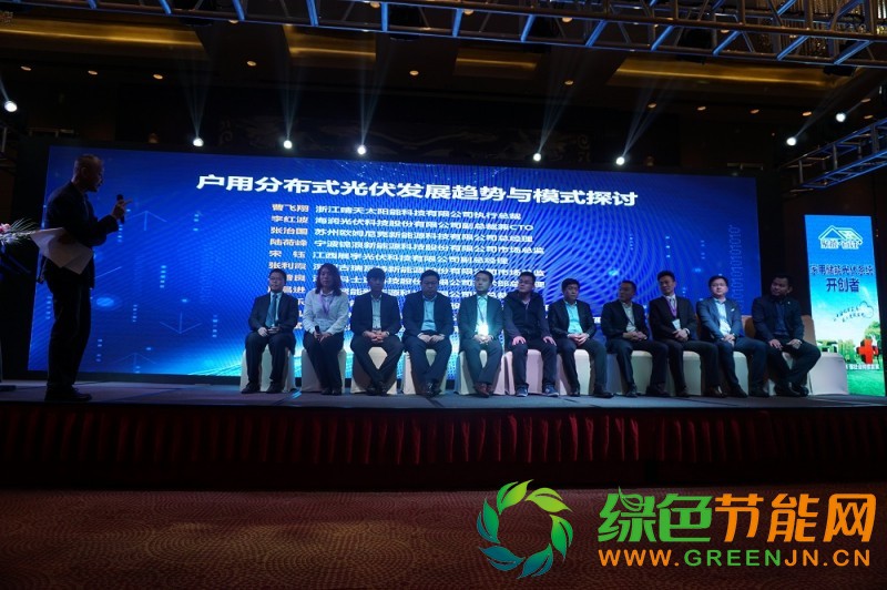 PVIC 2017 光伏創新大會圓滿落幕，來年我們再相聚！