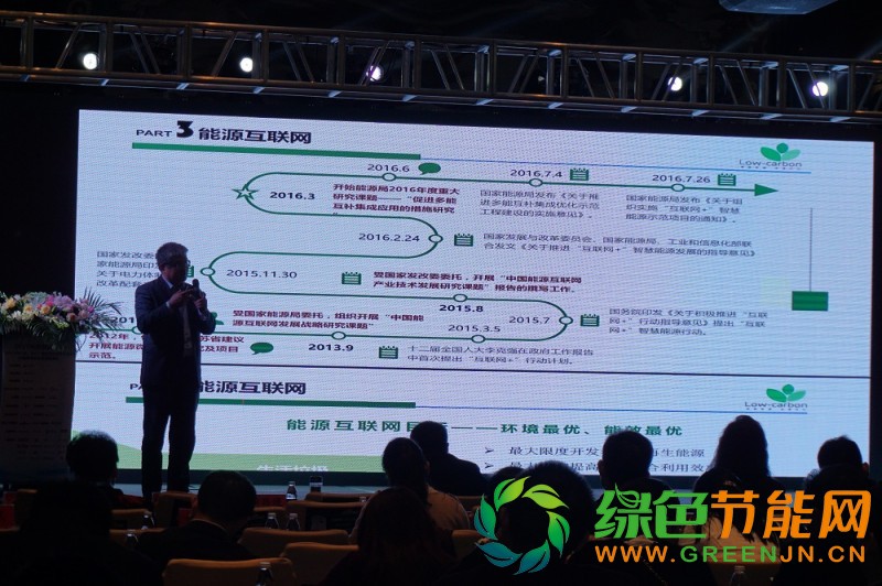 PVIC 2017 光伏創新大會圓滿落幕，來年我們再相聚！