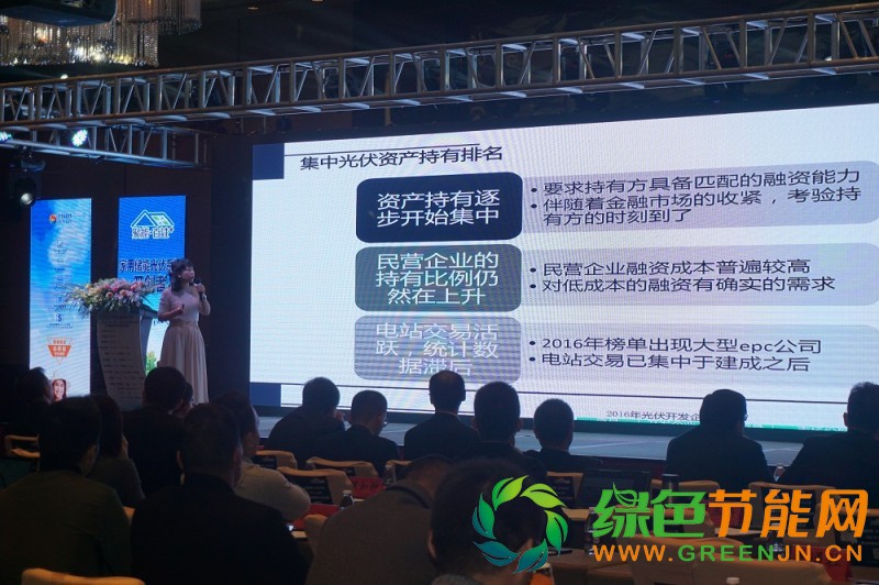 PVIC 2017 光伏創新大會圓滿落幕，來年我們再相聚！