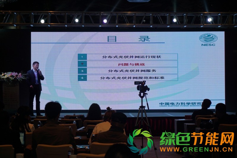 PVIC 2017 光伏創新大會圓滿落幕，來年我們再相聚！