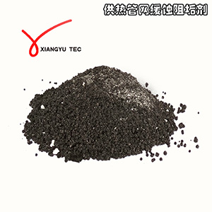 供應(yīng)翔宇供熱管網(wǎng)緩蝕阻垢劑 采暖水專用高溫緩蝕劑-- 威海翔宇環(huán)保科技股份有限公司