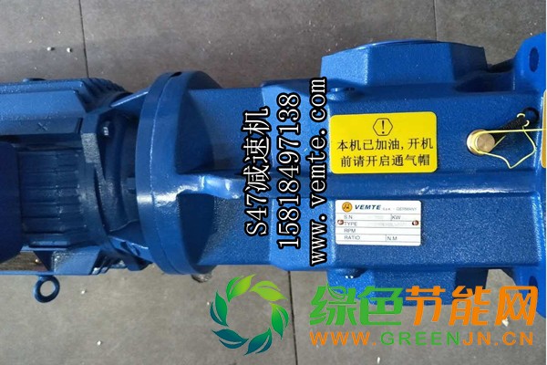 S47減速機(jī)