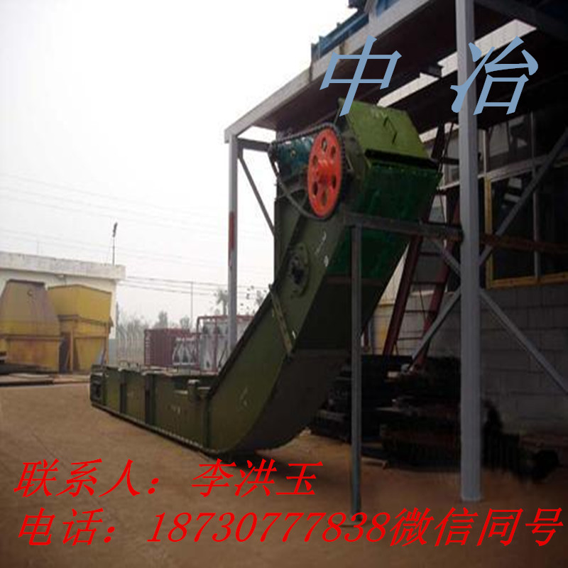 滄州中冶 耐用刮板輸送機 高效率刮板拉鏈機 鑄石刮板輸送機-- 中冶機械設備有限公司