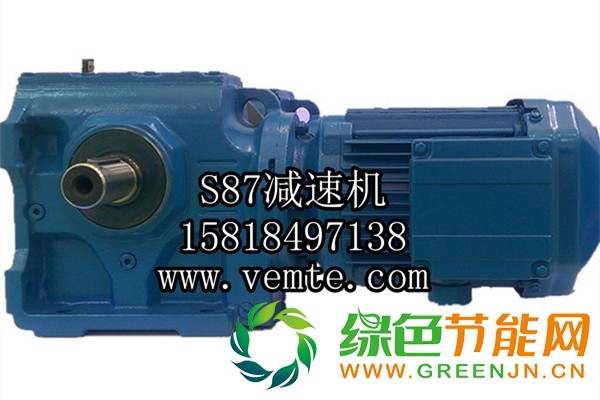 S87減速機