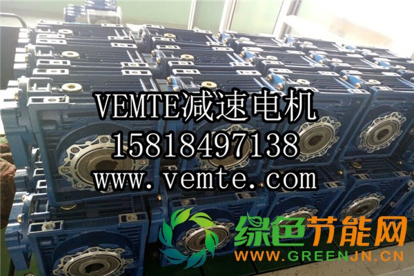 RV減速機(jī),NMRV減速機(jī),渦輪渦桿減速機(jī) (4)