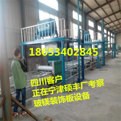 新型全自動吸盤上模板玻鎂裝飾板設(shè)備廠家