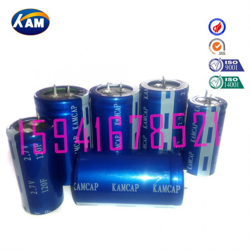超級(jí)電容廠家直銷法拉電容型號(hào)齊全-- 錦州凱美能源有限公司