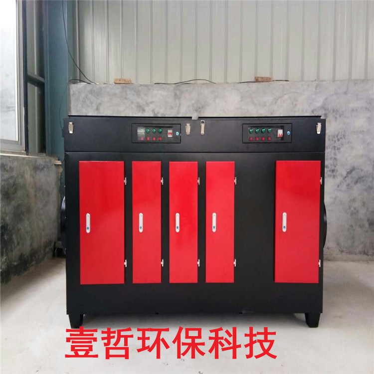UV光氧廢氣凈化設備專業(yè)環(huán)保設備生產(chǎn)廠家高溫煙氣處理-- 河北壹哲環(huán)保科技有限公司