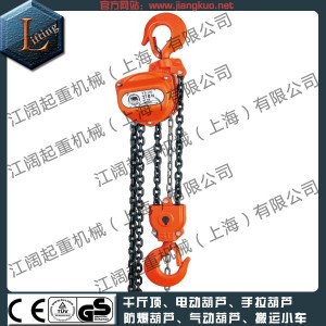 臺(tái)灣黑熊手拉葫蘆|黑熊手拉葫蘆YB型