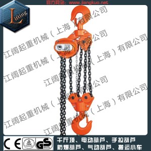 黑熊手拉葫蘆|臺(tái)灣黑熊手拉葫蘆6t庫(kù)