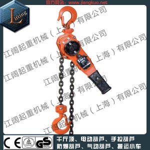 黑熊手拉葫蘆|臺(tái)灣黑熊牌手拉葫蘆LB