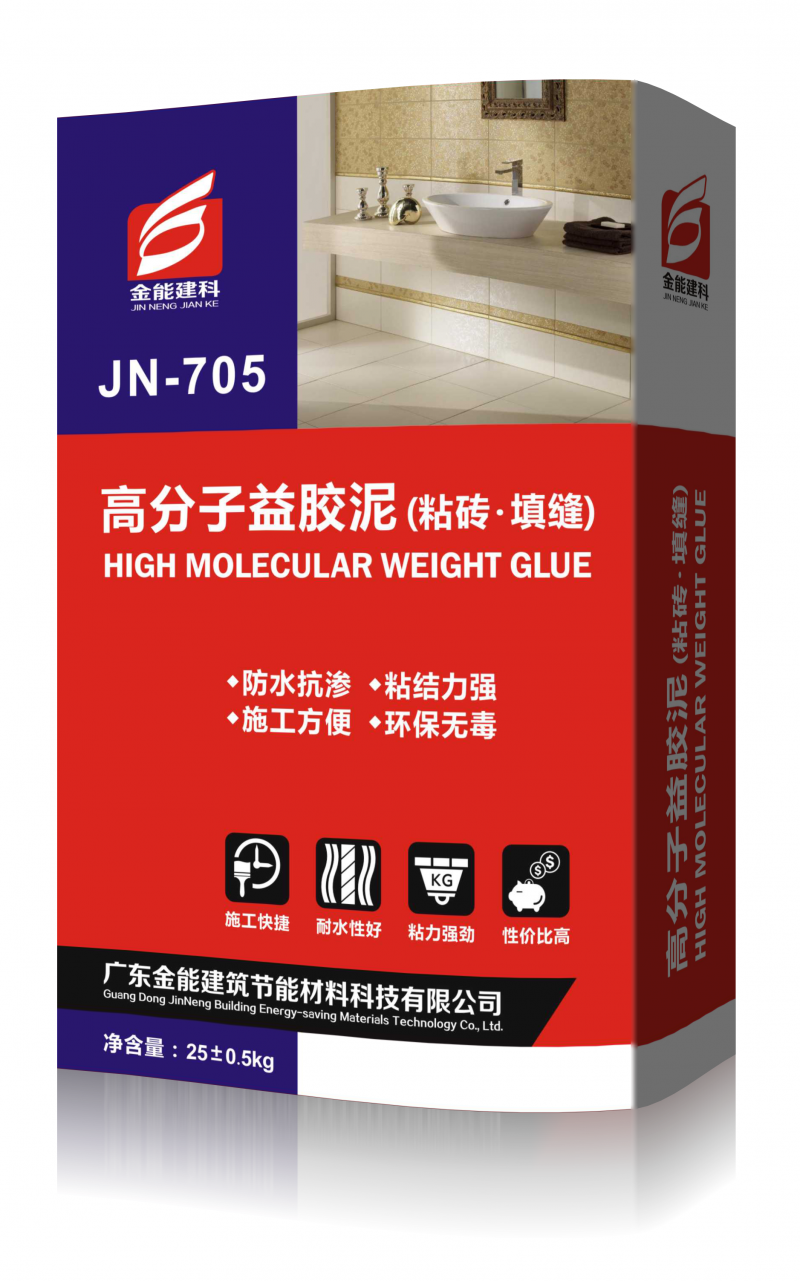 JN-705高分子益膠泥（粘磚、填縫）廣東東莞廠家生產銷售-- 廣東金能建筑節能材料科技有限公司