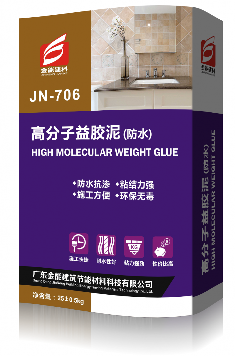 JN-706高分子益膠泥（防水）/防水漿料東莞廠家生產-- 廣東金能建筑節能材料科技有限公司