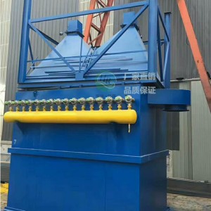 工業(yè)除塵器鍋爐除塵器倉(cāng)頂收塵器面粉