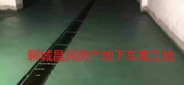 濟寧大面積廠房倉庫金剛砂耐磨料經(jīng)久耐用，價格實惠