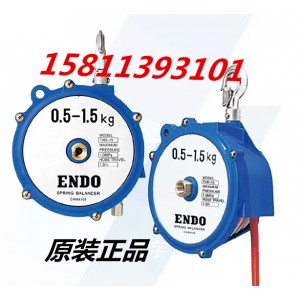 軟管彈簧平衡器最新價格|endo彈簧平