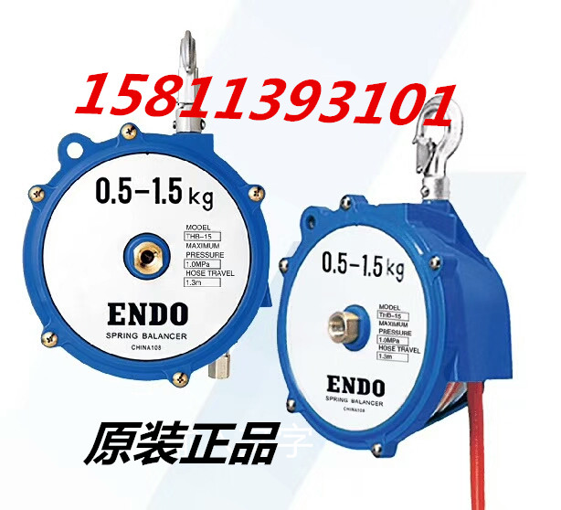 廣州軟管彈簧平衡器|廣州軟管彈簧平衡器銷售全國(guó)各地-- 北京開(kāi)源endo軟管彈簧平衡器