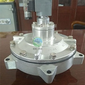 淹沒(méi)式電磁脈沖閥DMF-Y-76s噴吹清灰