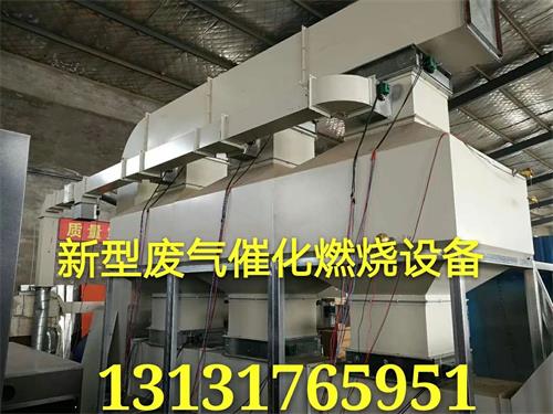 催化燃燒廢氣處理設備的放熱量-- 泊頭市鼎科環(huán)保設備有限公司