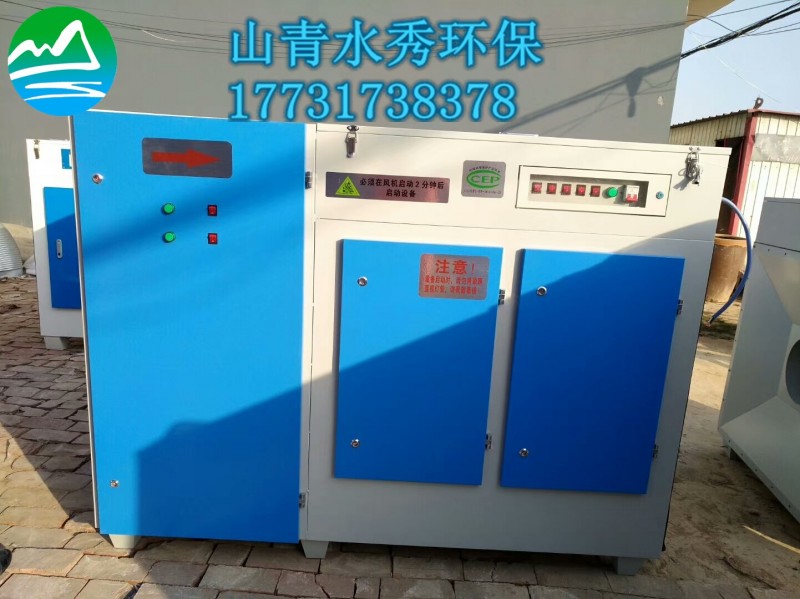 UV光氧凈化器廠家分析光氧催化除臭效果-- 泊頭市山青水秀環(huán)保設備有限公司