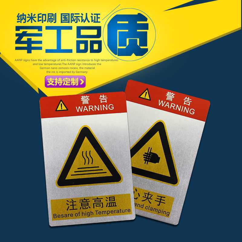 鋁標牌。-- 上海昂派標牌有限公司