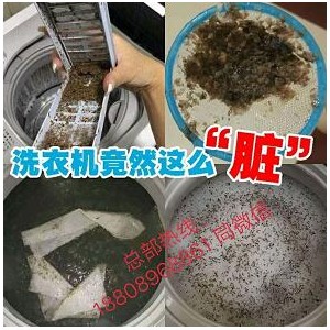 福建廈門(mén)開(kāi)一家家電清洗店 合作流程