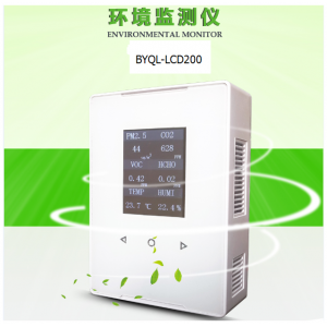 壁掛式室內(nèi)環(huán)境氣體監(jiān)測(cè)系統(tǒng)器