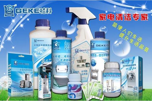 五加侖桶消毒劑廠家在那里 超濃縮食品級消毒液