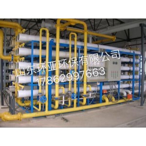 供應(yīng)HY  RO電廠反滲透設(shè)備