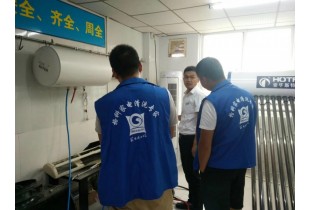 湖南長(zhǎng)沙有培訓(xùn)家電清洗技術(shù)的嗎？家電清洗技術(shù)培訓(xùn)