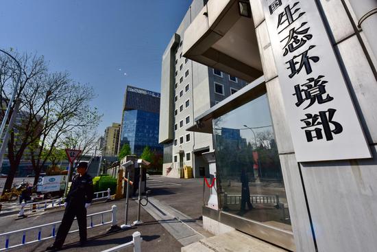 4月16日,生態(tài)環(huán)境部正式掛牌。攝影/章軻