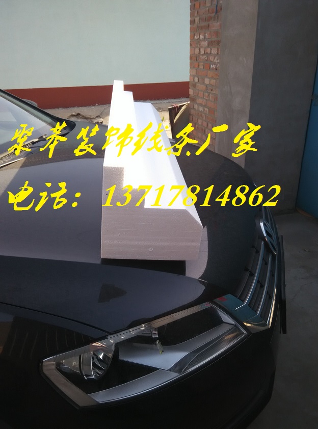 eps線條廠家，北京eps線條，eps線條價格-- 滄州合潤保溫材料有限公司