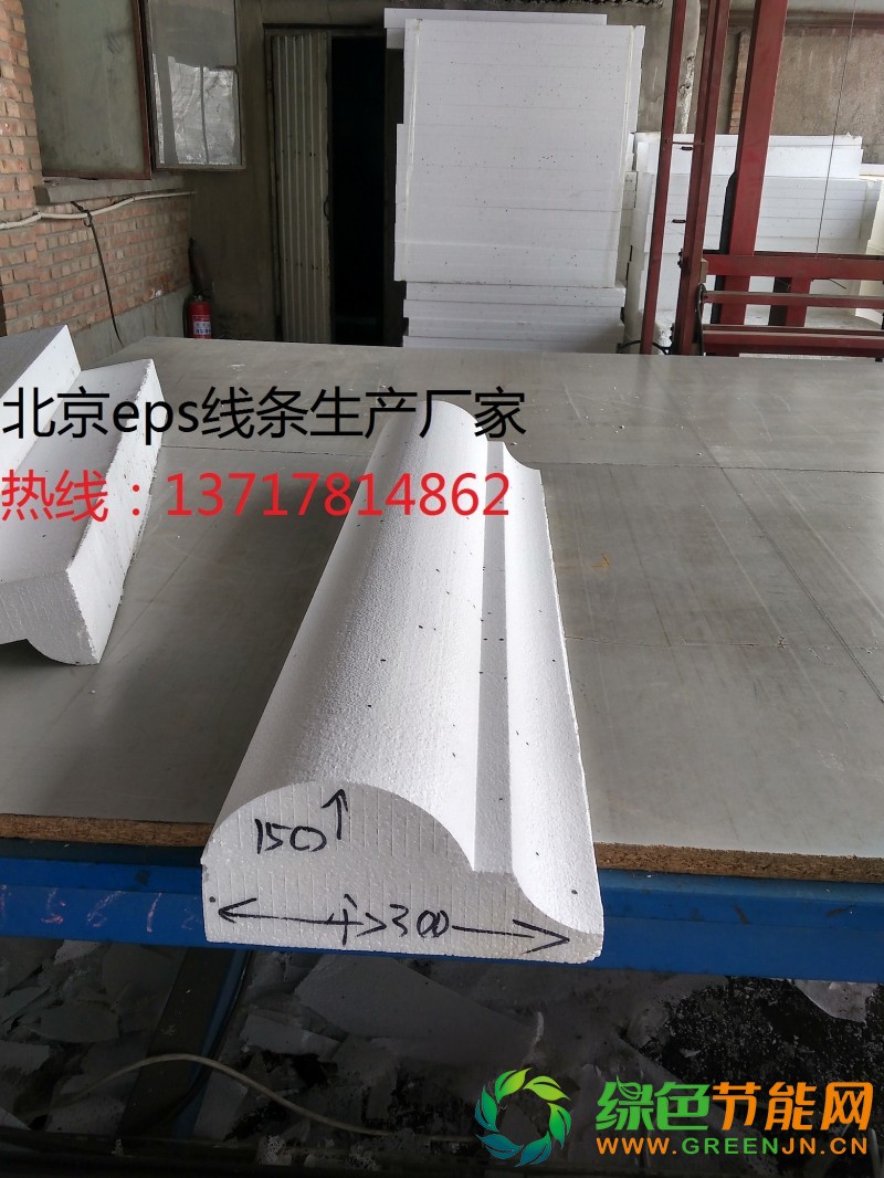 聚苯裝飾線(xiàn)條1