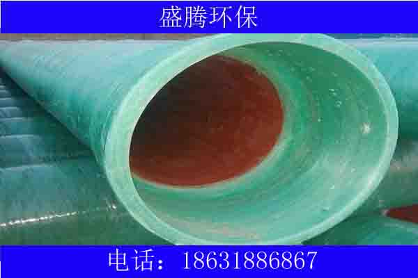 MFPT塑鋼復(fù)合電纜導(dǎo)管廠@嘉興塑鋼管@塑鋼復(fù)合管廠家-- 棗強(qiáng)盛騰玻璃鋼環(huán)保設(shè)備有限公司