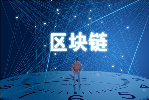 提供成都成都區(qū)塊鏈技術(shù)批發(fā)測(cè)試-- 四川微速云科技有限公司