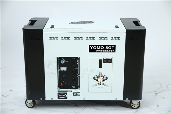 小型6千瓦靜音柴油發(fā)電機(jī)-- 上海豹羅實業(yè)有限公司