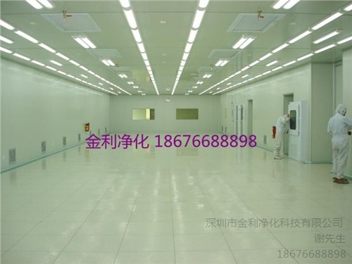 河源無塵廠房設(shè)計,裝修,報價,金利供-- 深圳市金利凈化科技有限公司