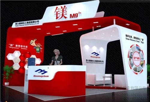 銷售上海農藥展設計搭建直銷 域錦供-- 上海域錦展覽展示服務有限公司