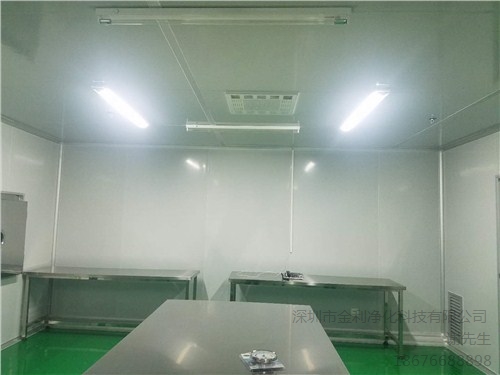惠州無塵車間設(shè)計,裝修,施工,金利供-- 深圳市金利凈化科技有限公司